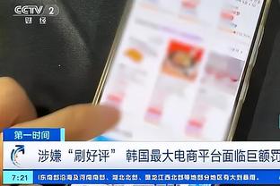 开云足彩下载官网首页截图2